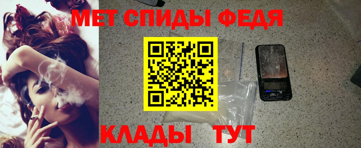 Сланцы  Amphetamine  Вход с VPN  Amphetamine Premium 