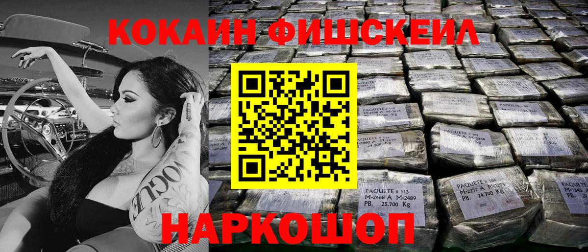 Мефедрон кристаллы  КОКАИН  Бошки Шишки  ГАШИШ  Сланцы  ГАШИШ  Вход с VPN 