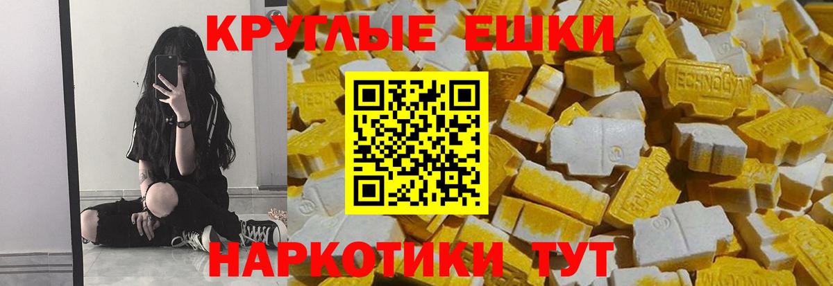 мориарти какой сайт  Ecstasy таблы  OMG ONION  Сланцы  Вход с VPN  Ecstasy  Ecstasy Cube 