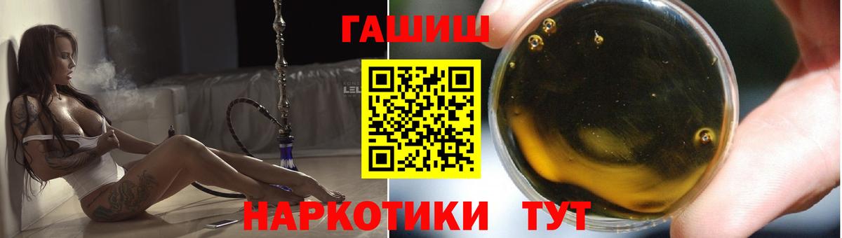 Гашиш индика сатива  Вход с VPN  Сланцы  ГАШИШ 40% ТГК 