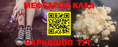 метадон Ливны