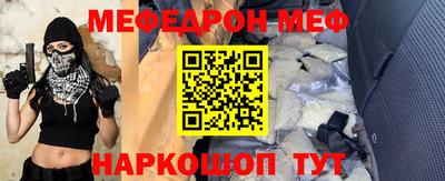 метадон Ливны