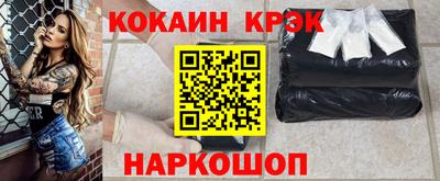 метадон Ливны