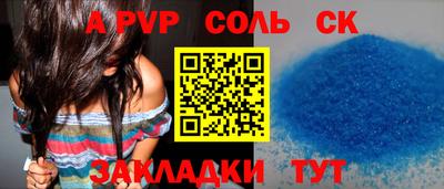 метадон Ливны