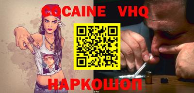 кокаин перу Ликино-Дулёво