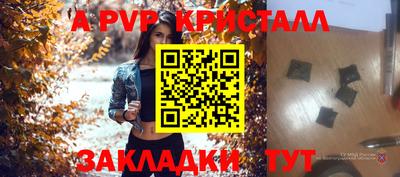 метадон Ливны