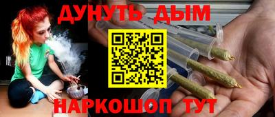 метадон Ливны