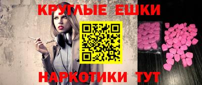 mdma Лесосибирск