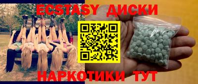 mdma Лесосибирск