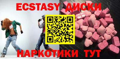 mdma Лесосибирск
