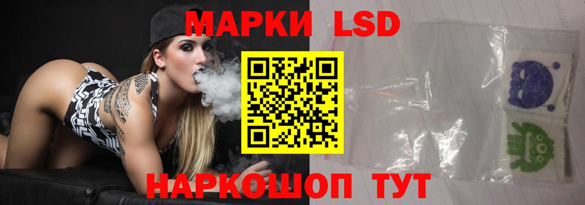 Сланцы  LSD-25 экстази ecstasy  ЛСД экстази кислота  Вход с VPN 