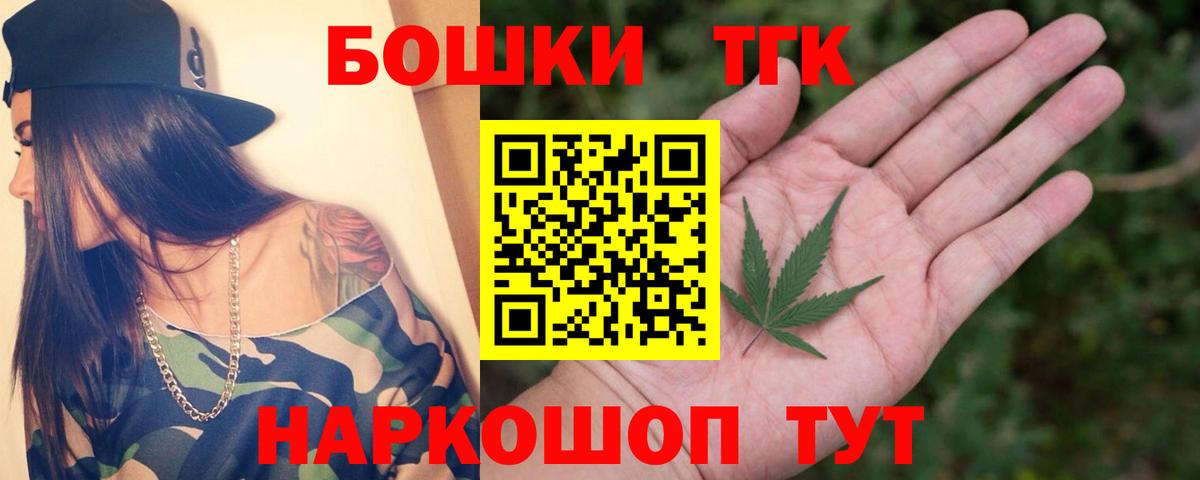 Бошки Шишки OG Kush Сланцы