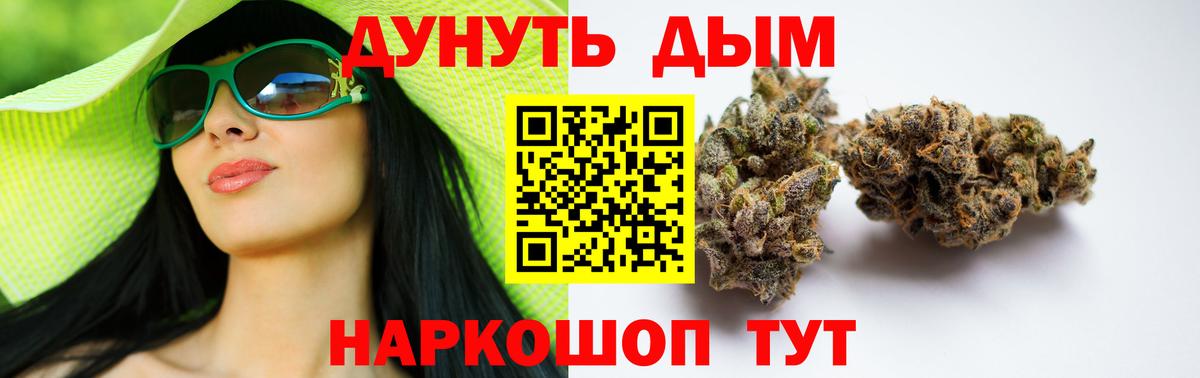 Шишки марихуана Bruce Banner  МАРИХУАНА MAZAR  Сланцы  Марихуана MAZAR  Канабис семена  Вход с VPN 